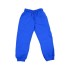 Reinforced Knee Sweatpants - Kids