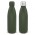 Mirage Powder Coated Vacuum Bottle - Olive