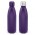 Mirage Powder Coated Vacuum Bottle - Purple